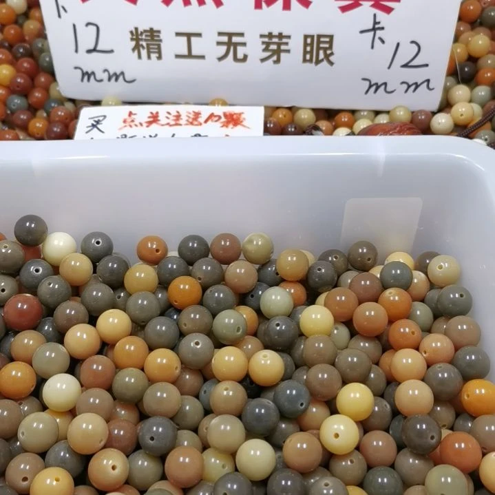菩提根/象牙果手串13.5mm多彩菩150颗特惠价
