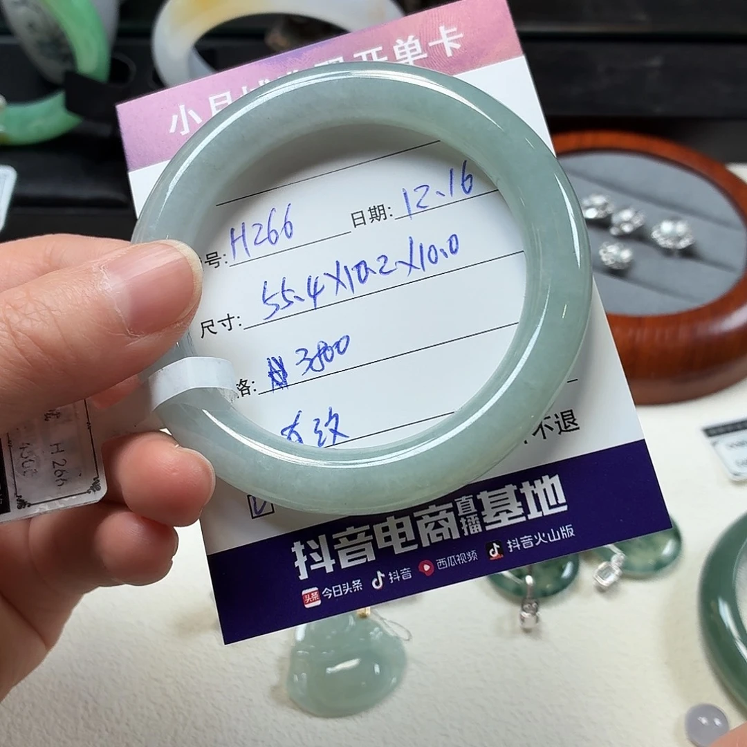 翡翠未镶嵌手镯天然翡翠手镯