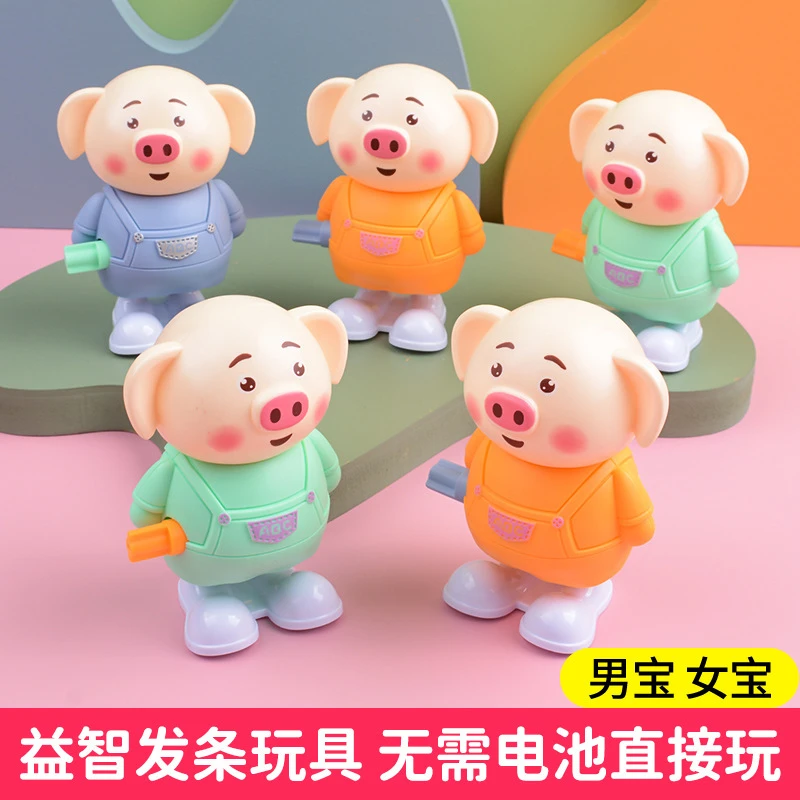 上链跳跳猪 发条小萌猪 无需电池可爱造型益智小礼品地摊热卖玩具