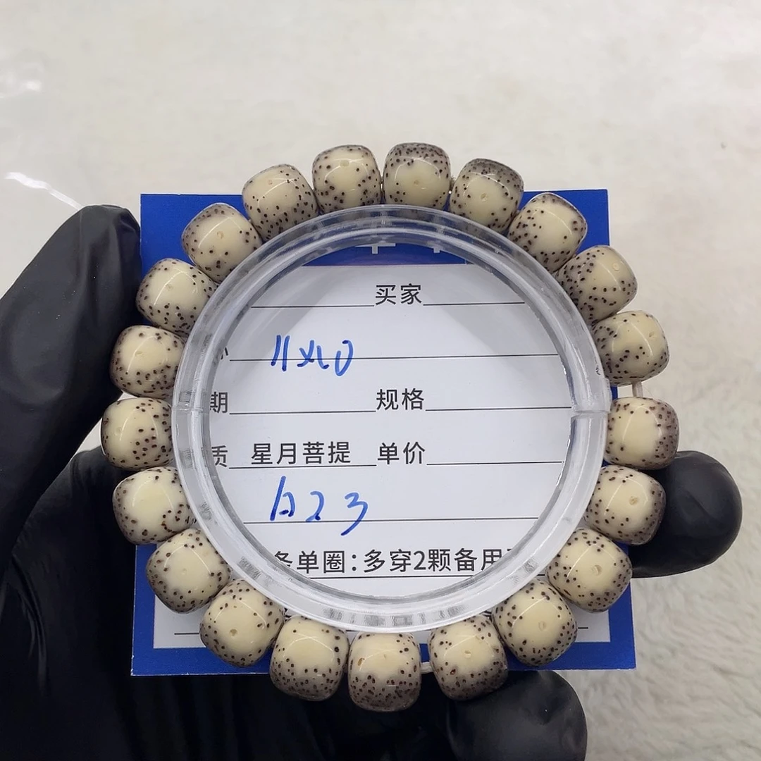 星月菩提手串星月a 23