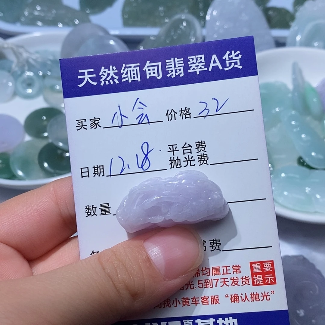 小***织翡翠未镶嵌颈饰123