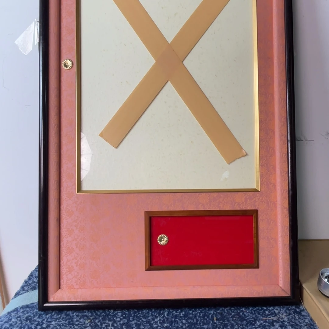 用***7海外框画微瑕福利不退不换