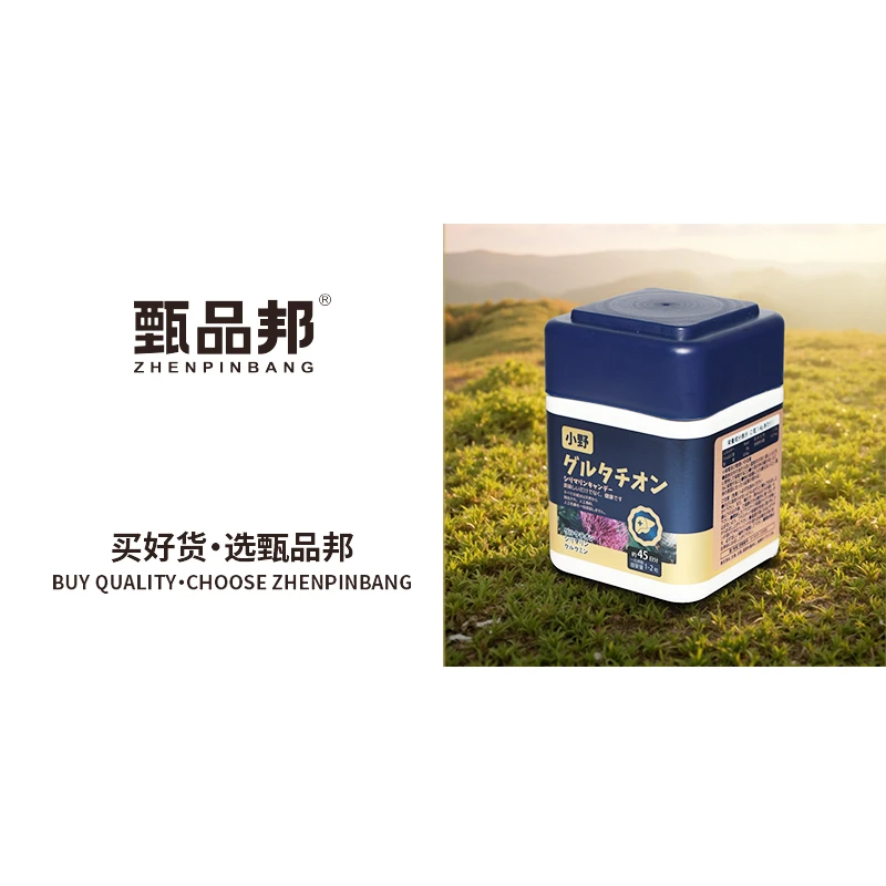 JK484 日本进口肝肝片压片糖果 C