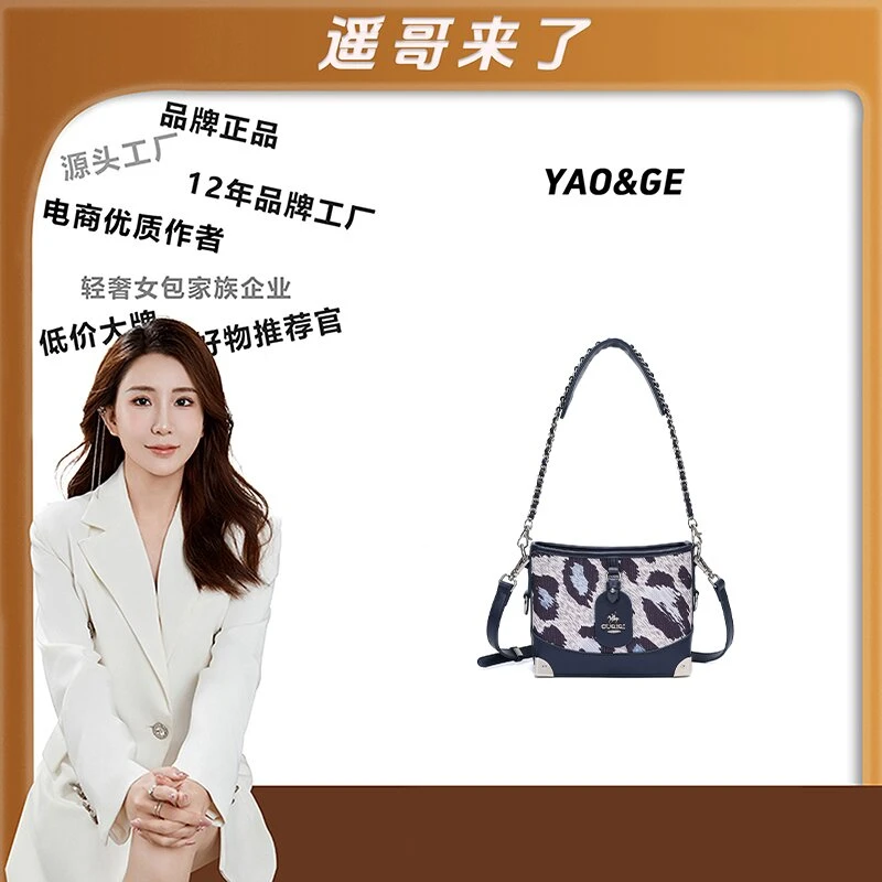 粉丝专享-包包经典时尚百搭女士小众LY567-拼色