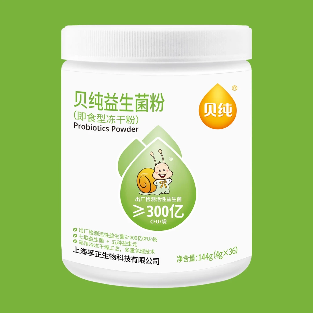 贝纯益生菌粉36袋每罐7联益生菌5种益生元益生菌