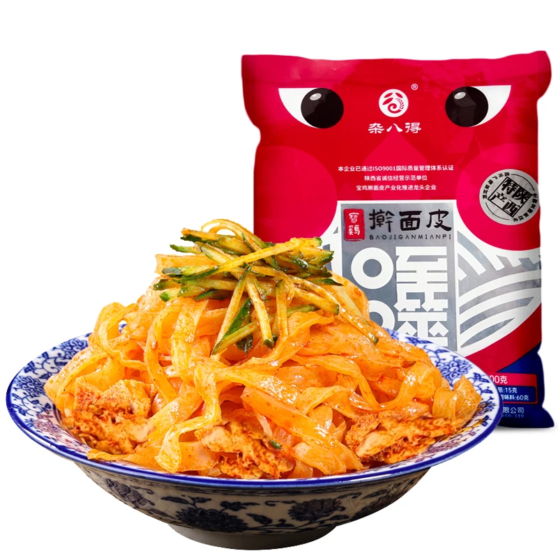 夜宵馋嘴必备正宗陕西宝鸡擀面皮速食香辣味300g*5袋包邮