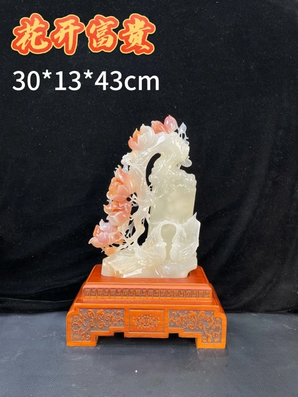 ＂花开富贵＂天然伊朗红花冰玉摆件客厅玄关乔迁新居开业礼物装饰品