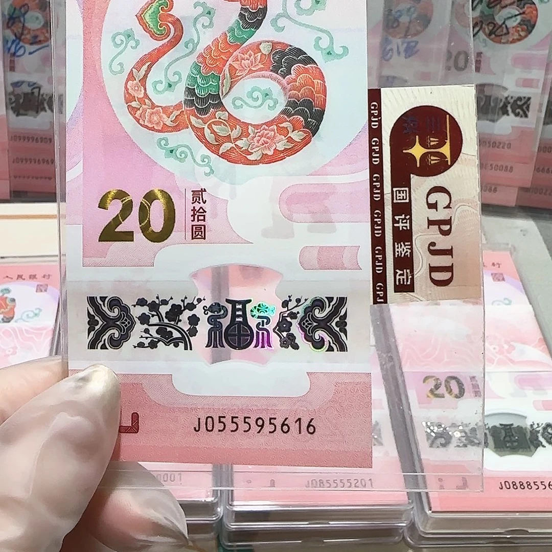 塑料055595616。。。。。。金马车满号