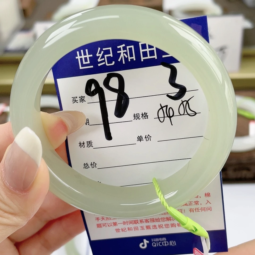 【闪购商品】和田玉手镯未镶嵌