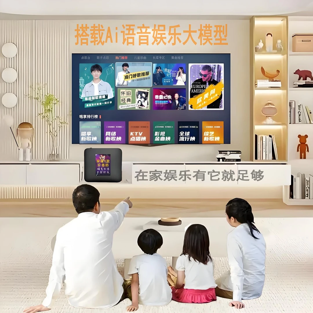 【16G正版影K】全新语音家庭影音娱乐点歌机K歌观影一机到位