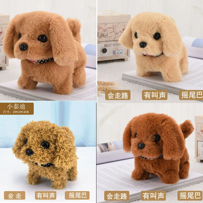 电动毛绒玩具狗狗仿真玩具小狗早教过家家玩具儿童节宝宝互动玩具