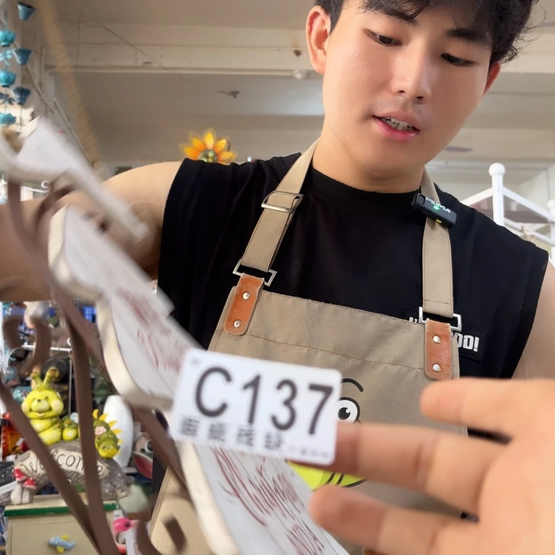 核桃木/黑胡桃（胡桃木）