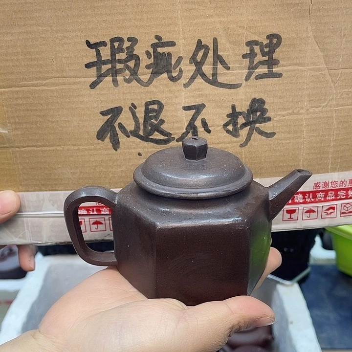 紫砂茶壶宜兴紫砂壶瑕疵