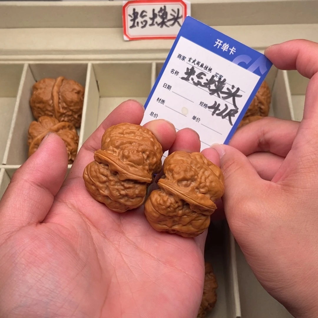 文玩核桃把件蛤蟆头(42尺寸)