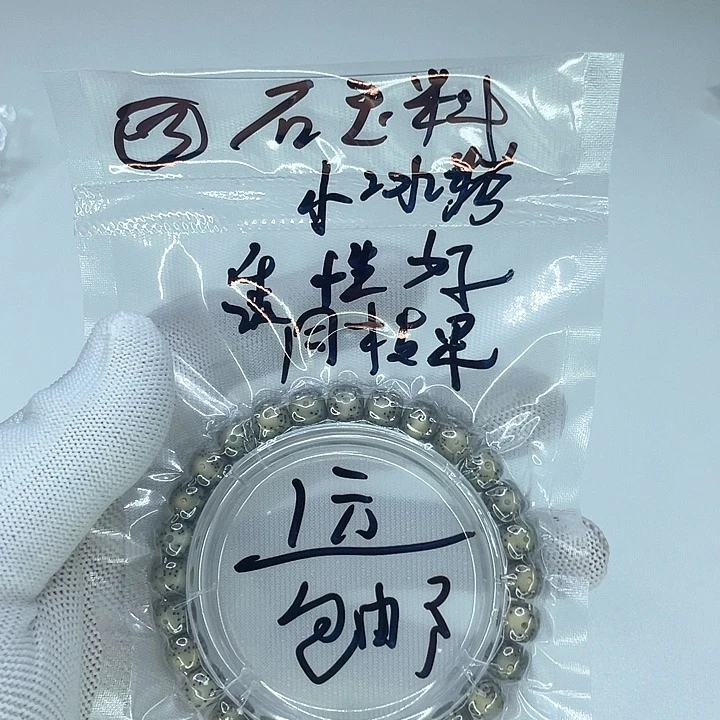 手串星月菩提暖场福利3333
