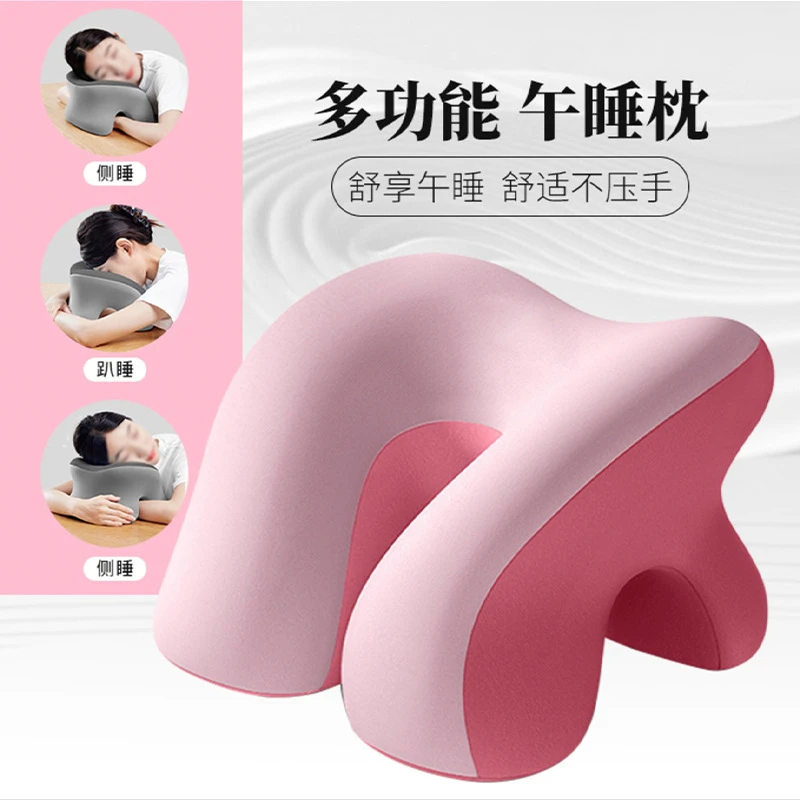 办公室午睡枕工位趴睡枕小学生专用午休睡觉神器儿童趴趴枕头抱枕