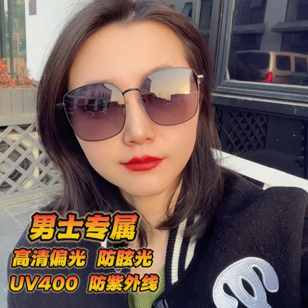 新款韩系大框显瘦墨镜防紫外线遮阳复古金属架偏光太阳镜女58100