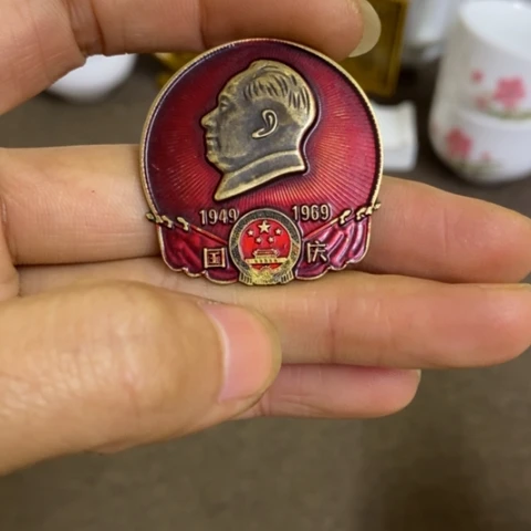景德镇陶瓷研究所