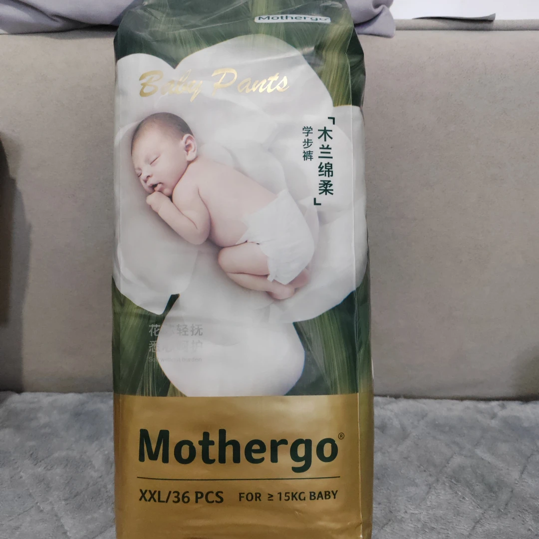 木兰绵柔学步裤拉拉裤锁尿吸水xxL码≥15kg干爽亲肤36片