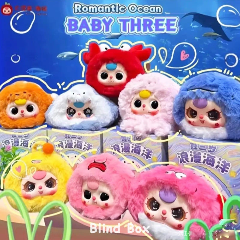 【JQ潮玩】娃三岁比莉动物甜品店毛绒盲潮玩摆挂件
