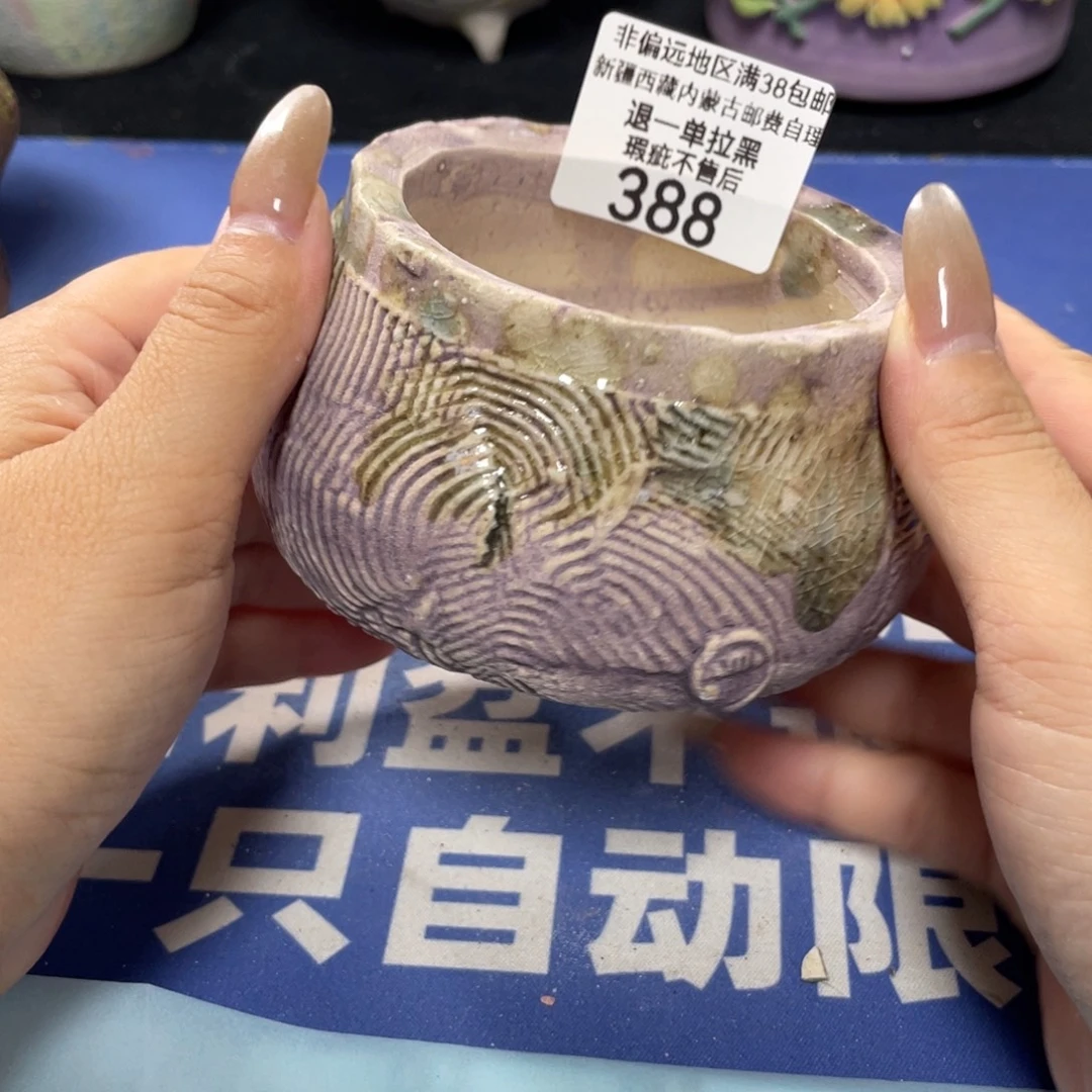 特价微瑕疵不退不换哦388