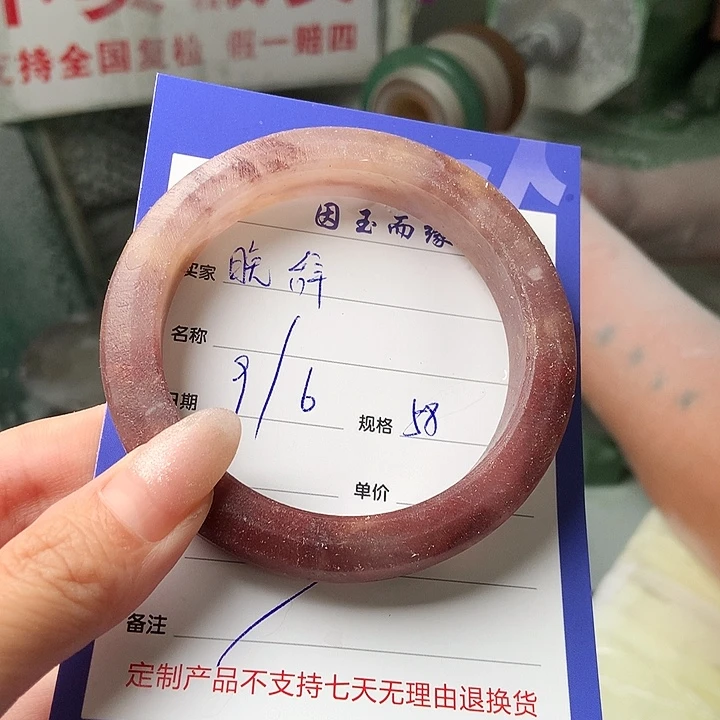 石英质玉手镯未镶嵌晚*定制