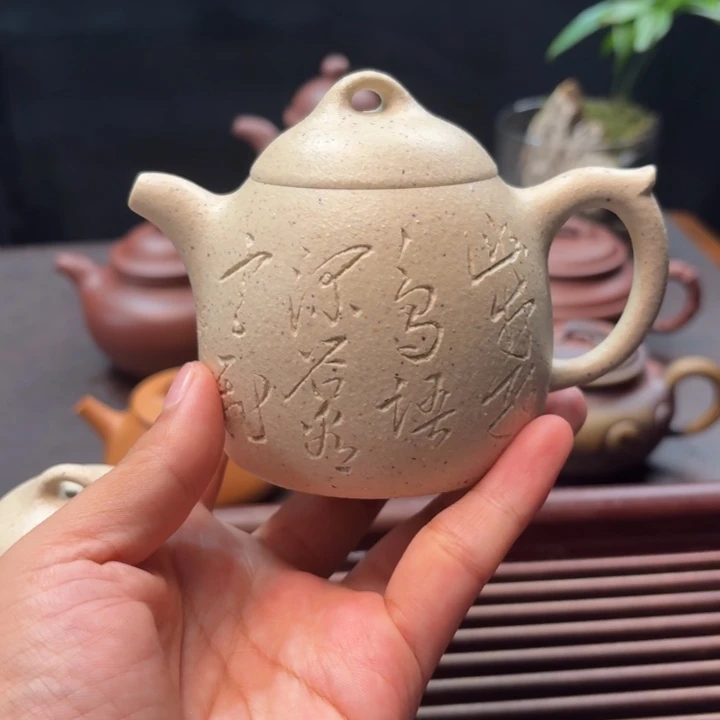 茶杯紫砂白玉段半手秦权容量210