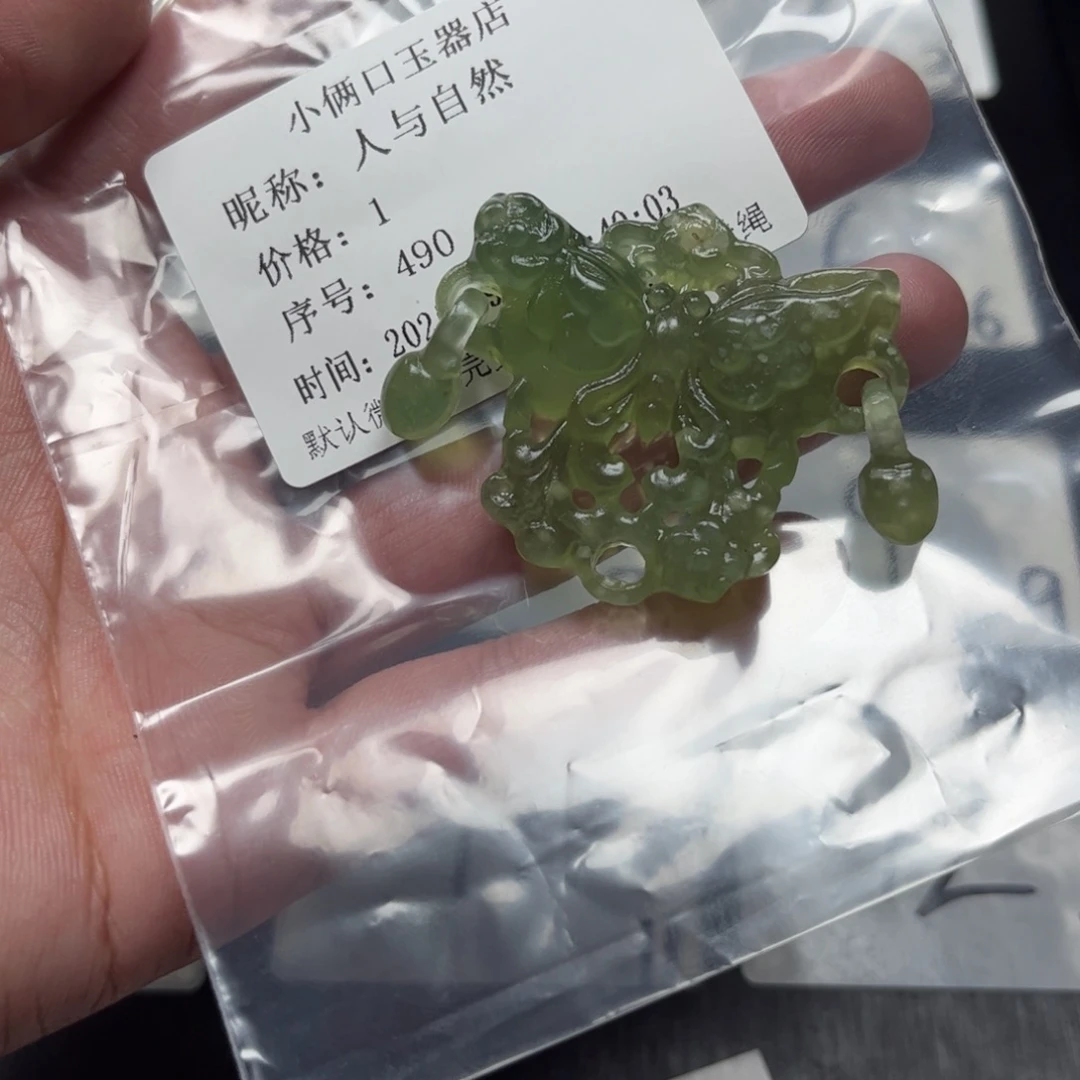 人***然蛇纹石玉未镶嵌颈饰