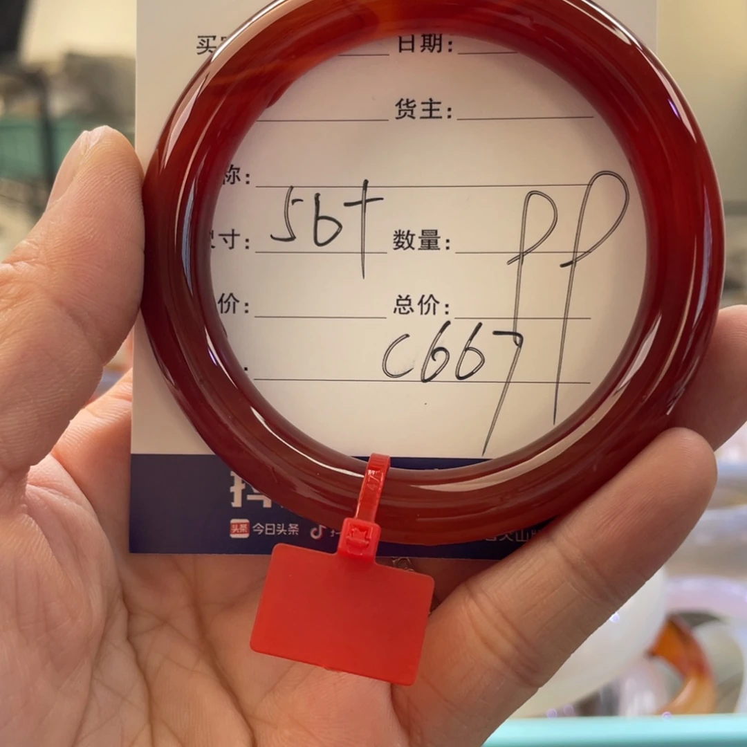 玛瑙/玉髓手镯未镶嵌