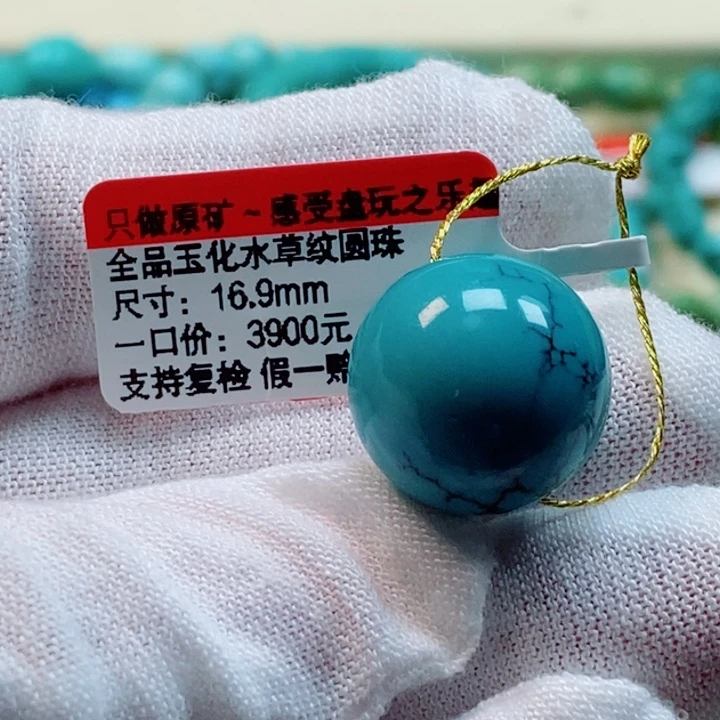 狮***座绿松石未镶嵌珠宝奇石