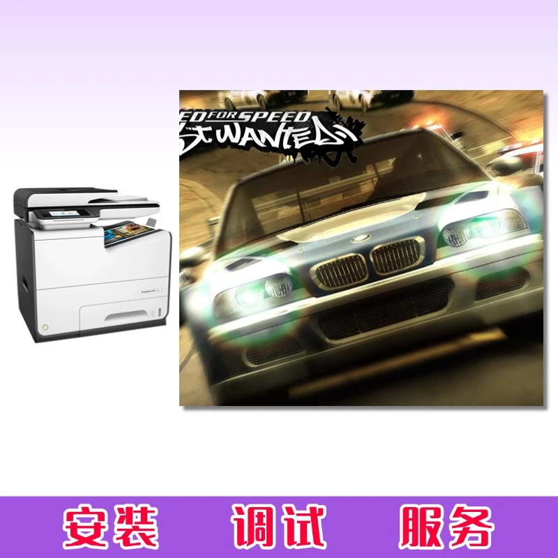 【飞车】品牌办公耗材办公打印机复印机办公租赁相关服务