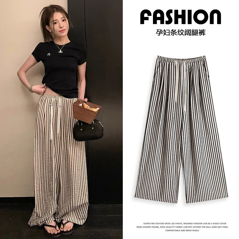 孕妇裤子春秋季新款条纹黑白松紧抽绳春夏时尚慵懒感阔腿休闲长裤