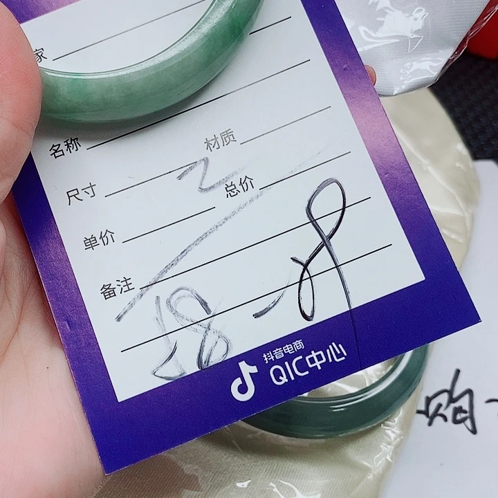 翡翠手镯（圆镯）未镶嵌