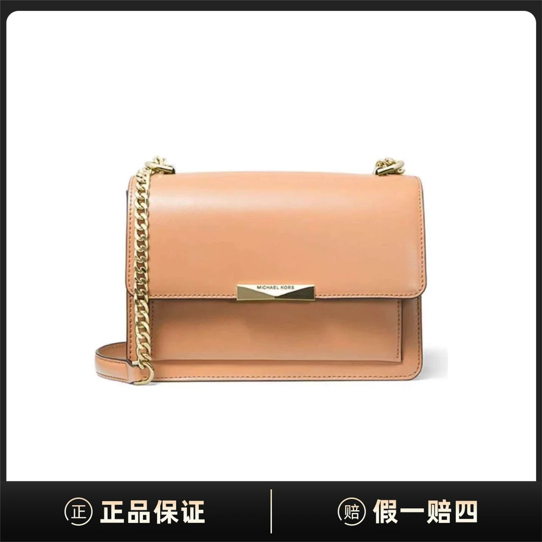 95新 MICHAEL KORS/迈克高仕 单肩信封包Z122208