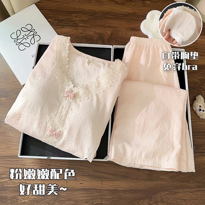 温柔粉色睡衣女带胸垫春秋长袖云朵棉2025新款甜美蕾丝家居服套装