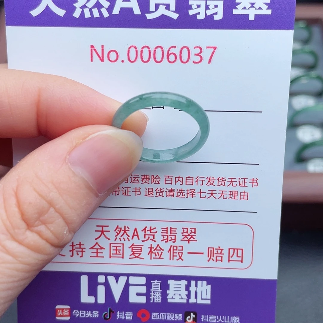 【闪购商品】翡翠戒指未镶嵌林*天然