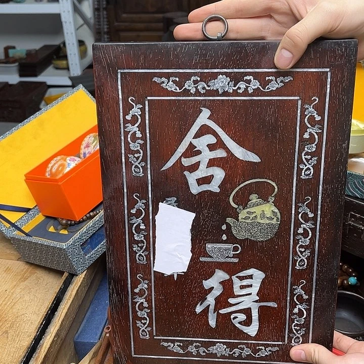 大叶紫檀（黑酸枝木类）