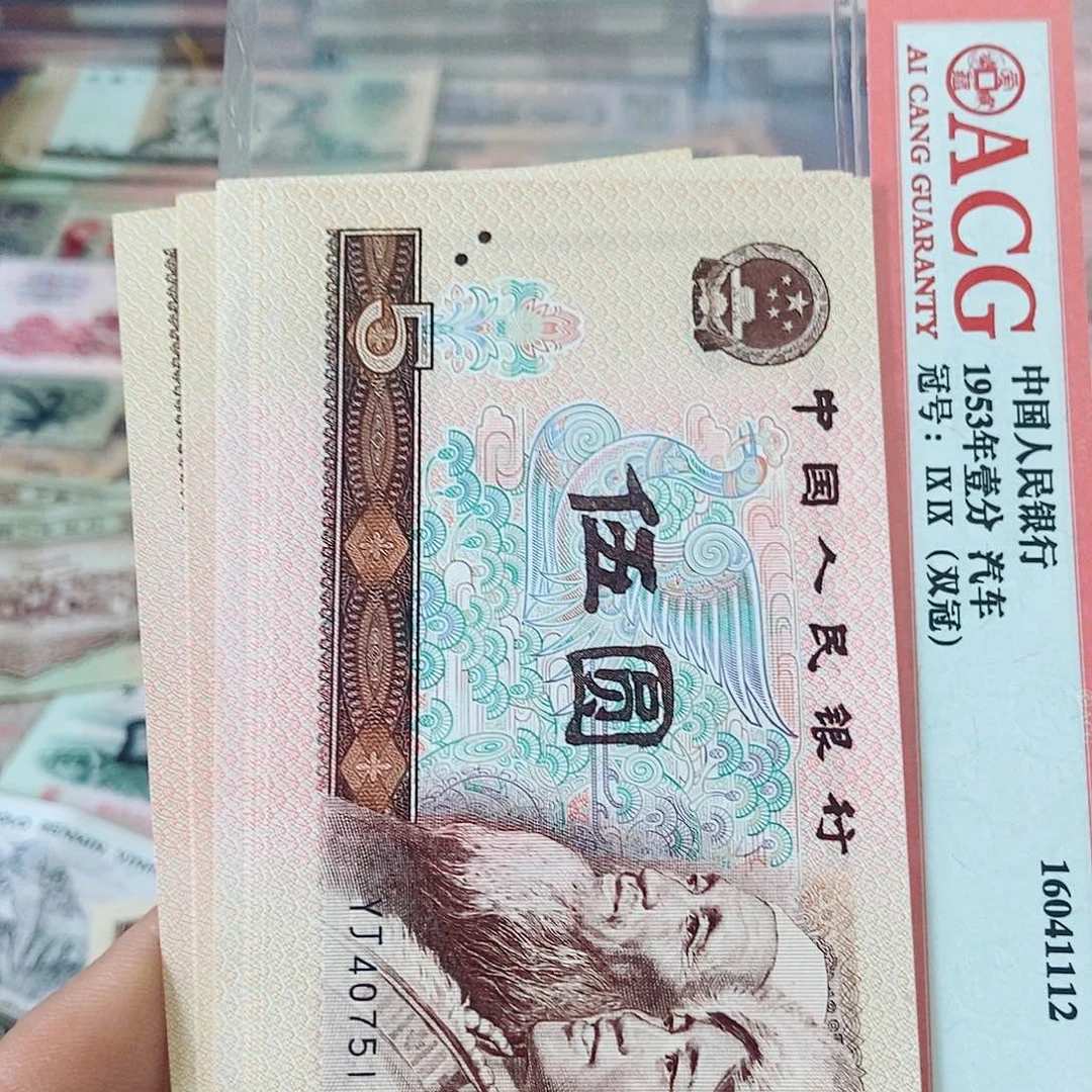 2***…520000000000000十张