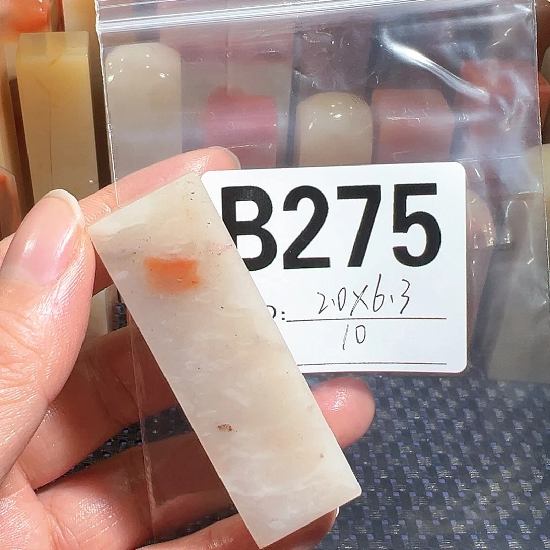 【闪购商品】寿山石印石老挝石