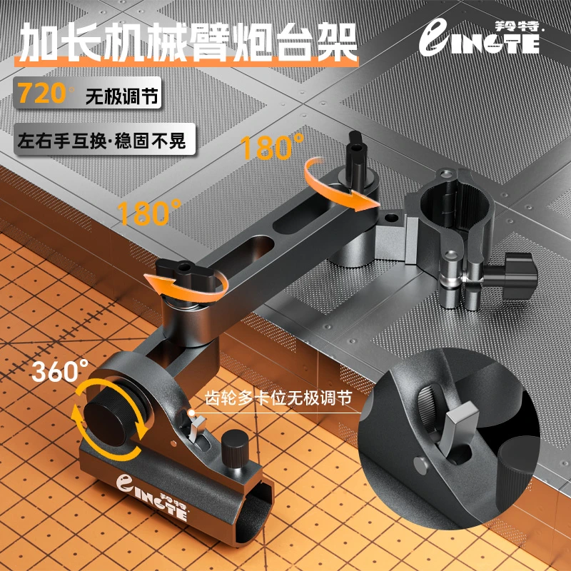 羚特钓椅配件万向拐角加长炮台架饵盘支架鱼护架配件全套钓鱼配件