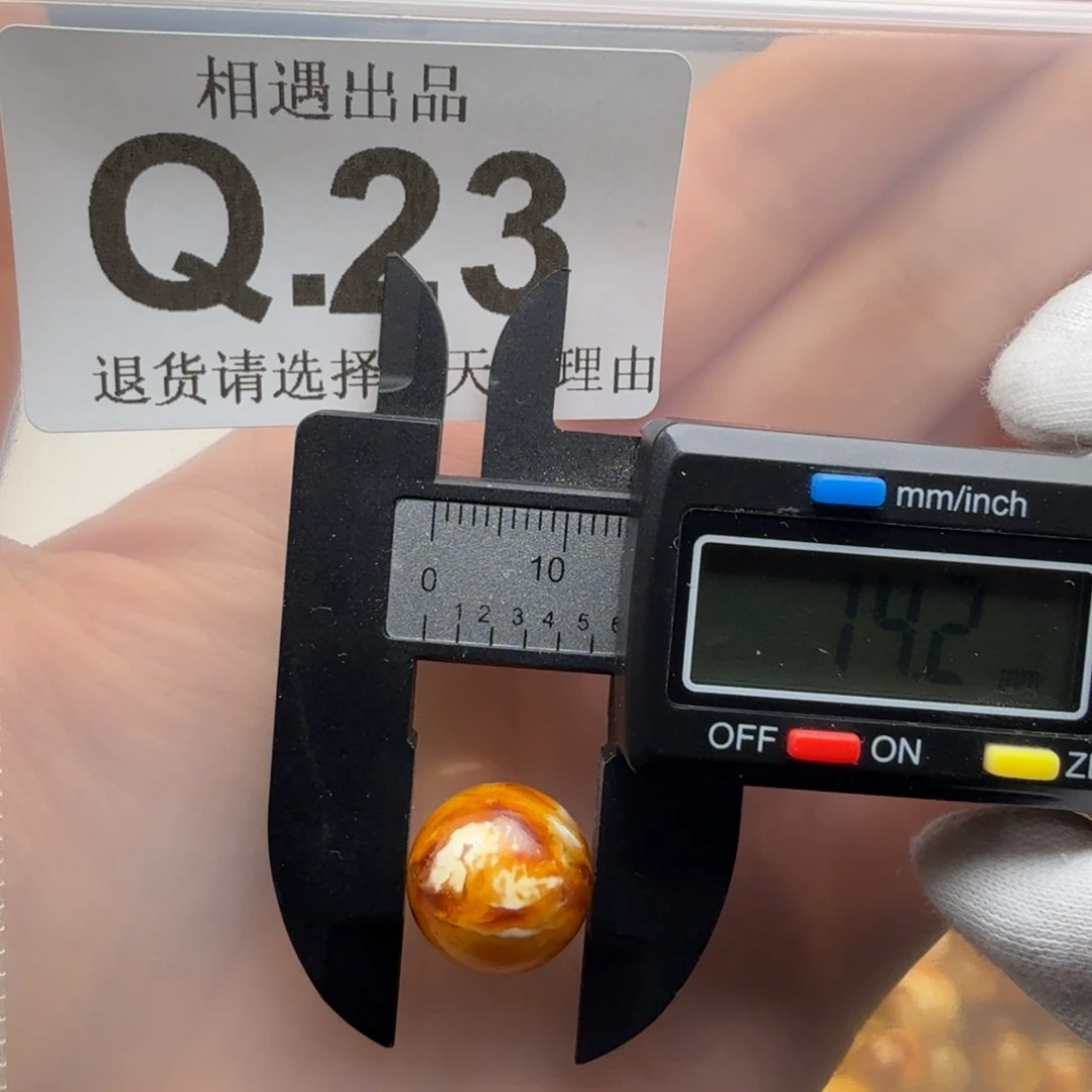 蜜蜡未镶嵌裸石蜜蜡