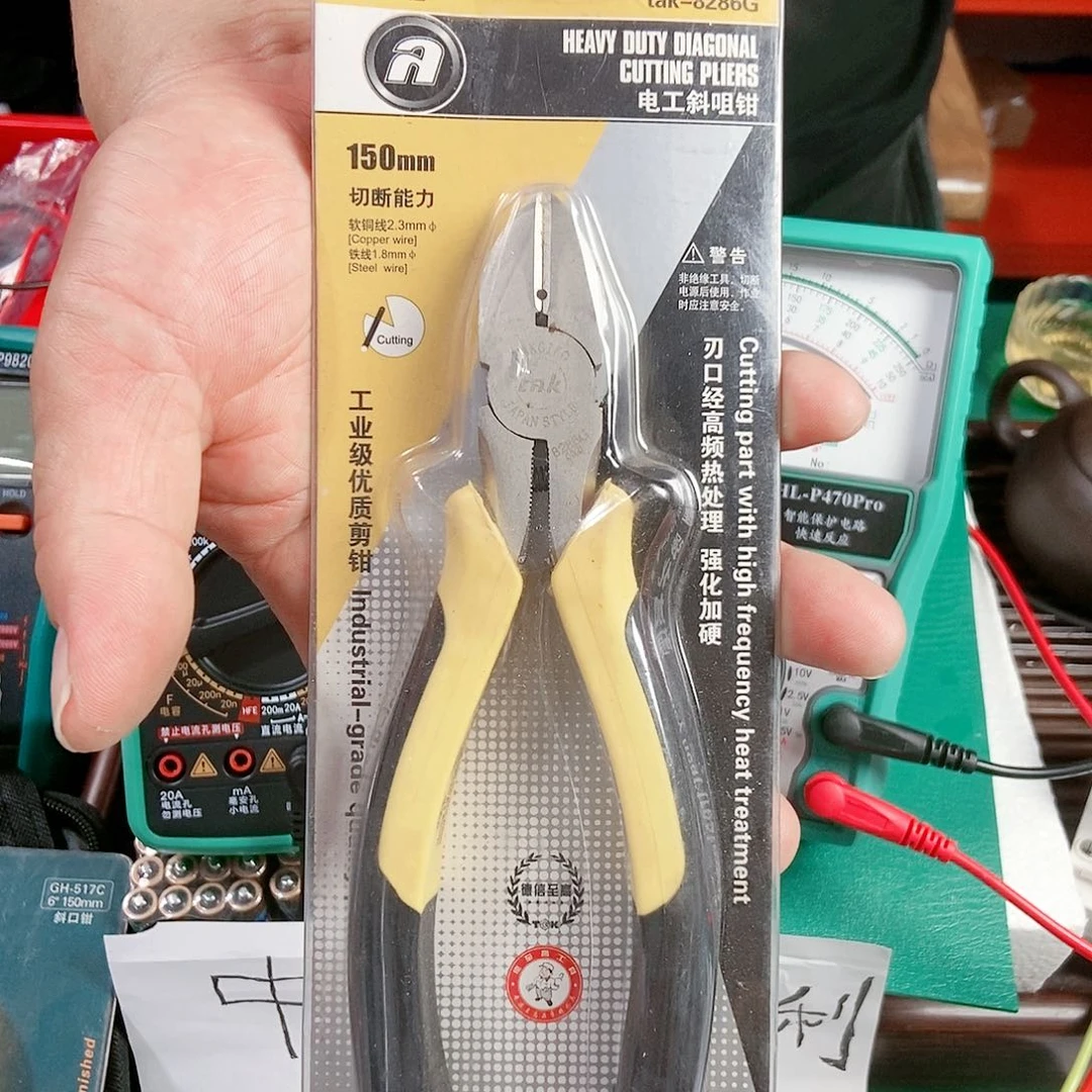 斜口钳6寸40000赞福利