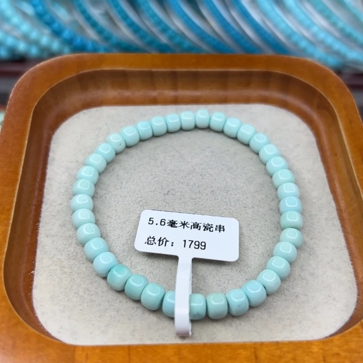 未镶嵌绿松石手链