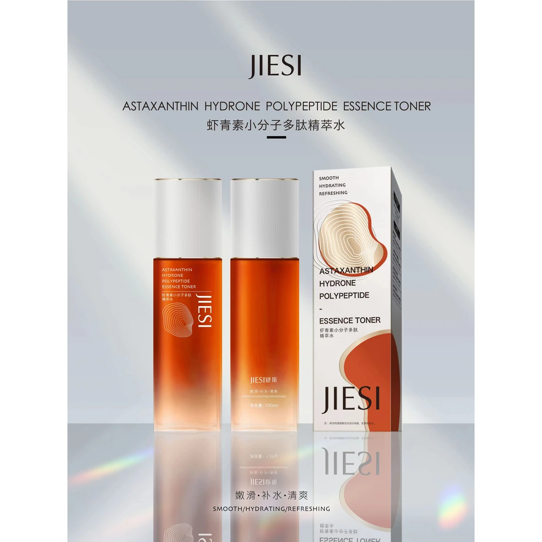 JIESI婕斯虾青素小分子多肽精粹水100ml