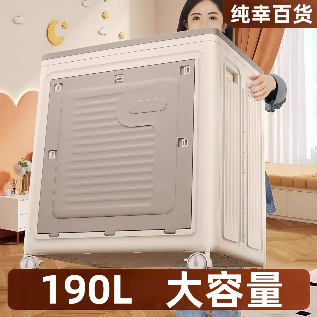 收纳箱整理衣服大号特大清仓房间收纳神器玩具收纳框大箱子特大号