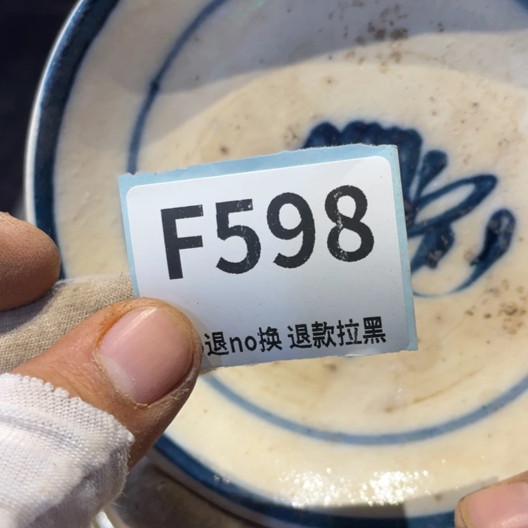 松***里瓷片表弟链接火爆热卖热卖