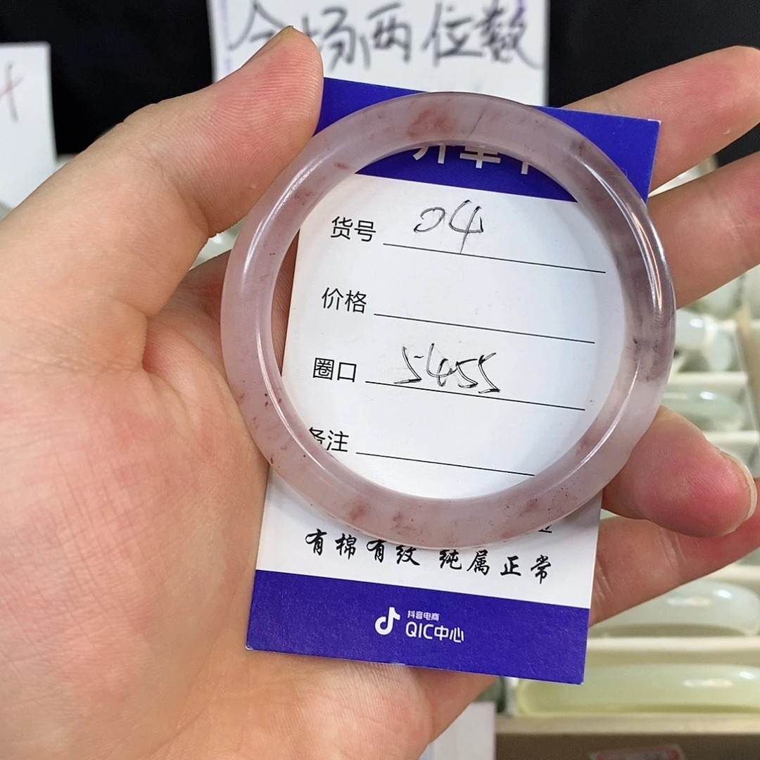 未镶嵌手镯石英质玉