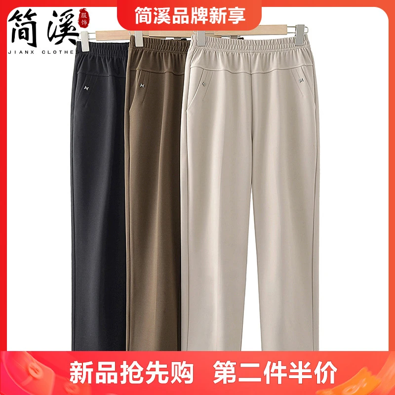 简溪中老年人裤子女妈妈直筒休闲裤松紧腰带奶奶长裤春秋款高腰裤