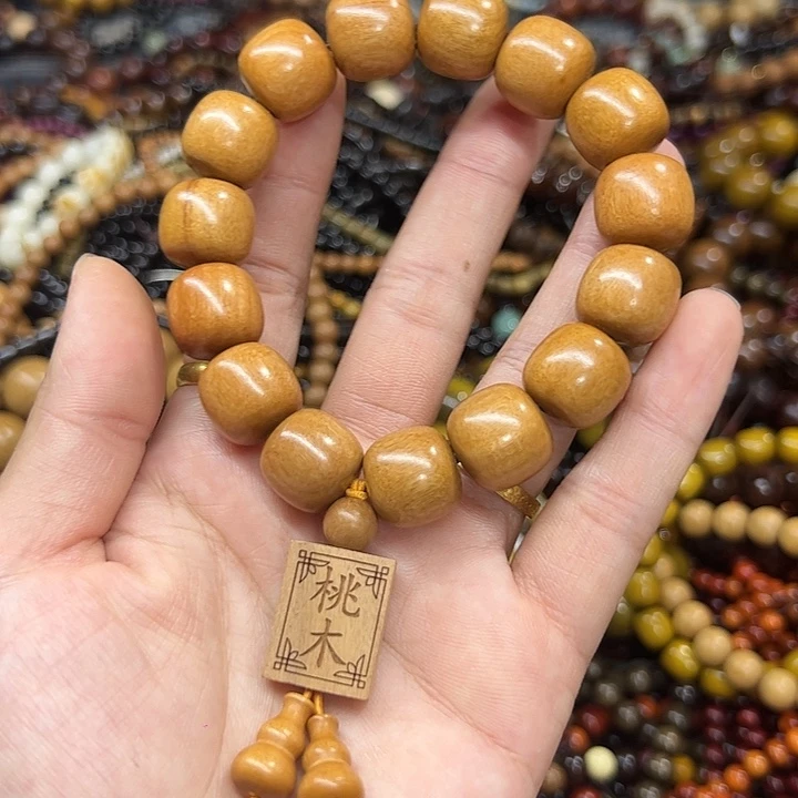 维腊木（绿檀）无事牌