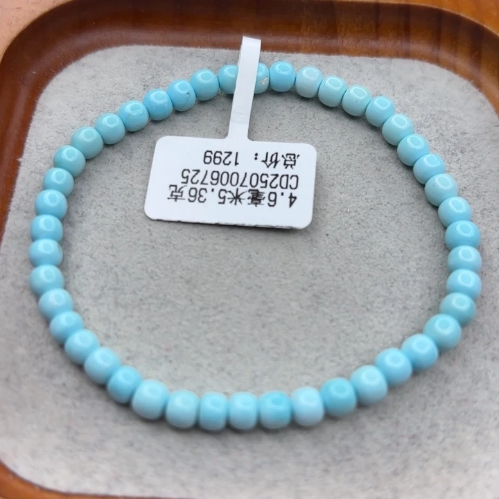 绿松石未镶嵌手链